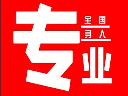 高港侦探调查如何找到可靠的调查公司